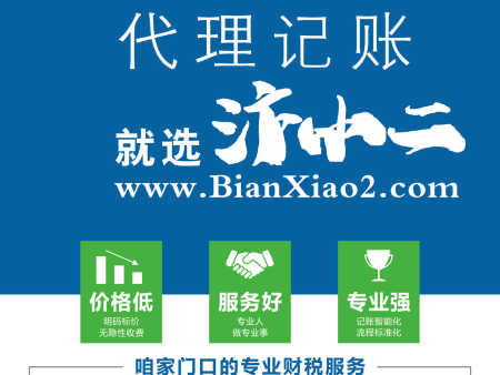 开封汴小二免费注册公司