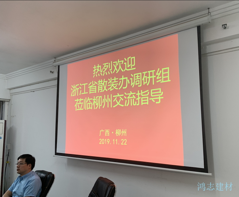 鸿志