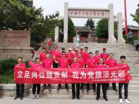 Party affairs construction