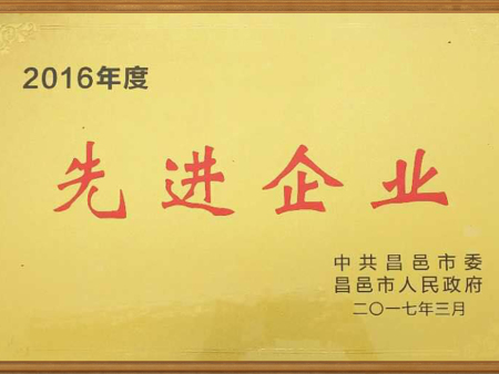 Honors and qualifications