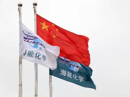 Plant landscape and appearance