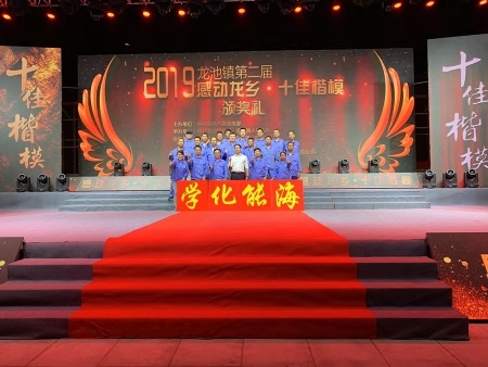 Plant landscape and appearance