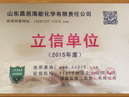 Honors and qualifications