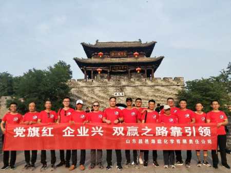 Party affairs construction