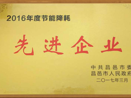 Honors and qualifications