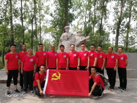 Party affairs construction