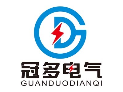 泉州冠多电气|泉州冠多电气|泉州冠多电气|泉州冠多电气-泉州市冠多电气科技有限公司