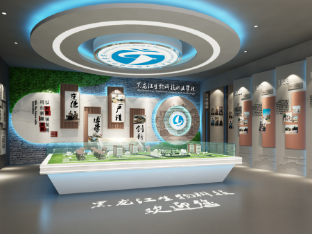 黑龙江生物科技技术学院