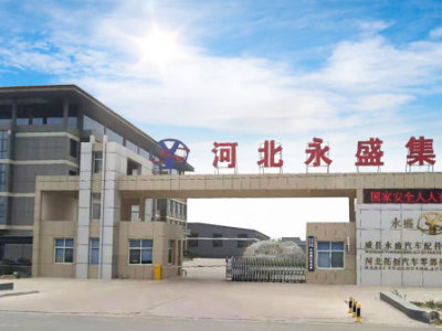 河北雷竞技官网ios汽车配件制造有限公司|汽车雷竞技app下载|空气雷竞技app下载官方版苹果总成|模压件产品-汽车雷竞技app下载