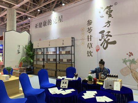 微信图片_20191123100222