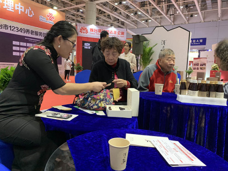 微信图片_20191123100216