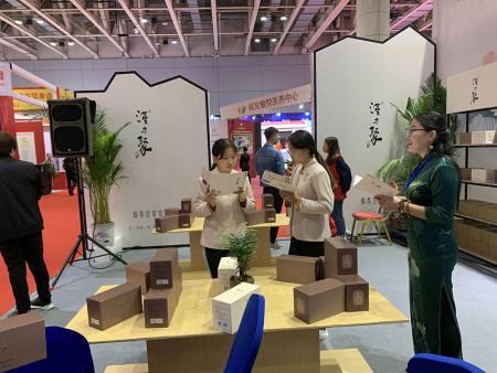 微信图片_20191123100207