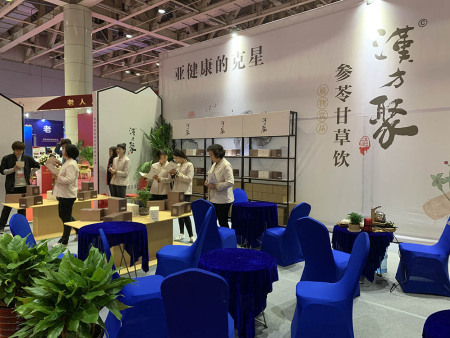 微信图片_20191123100159