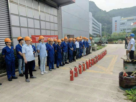 消防培训