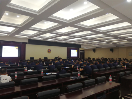 辽宁省公安机关安保专项培训心理课程