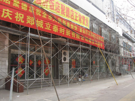 腳手架工程案例