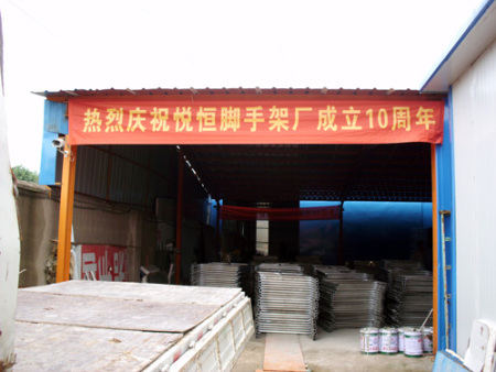腳手架工廠(chǎng)