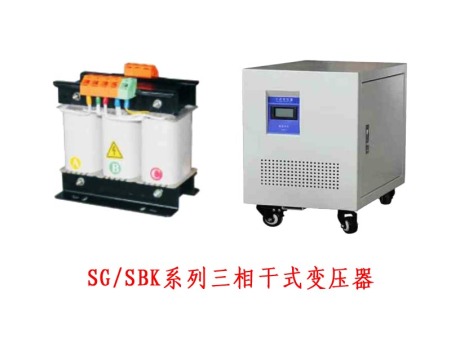 變壓器系列