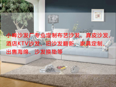 raybet雷竞技最佳电子竞猜小峰雷竞技官网下载厂—raybet雷竞技最佳电子竞猜雷竞技官网下载定制|raybet雷竞技最佳电子竞猜raybet官网|raybet雷竞技最佳电子竞猜旧雷竞技官网下载翻新|raybet雷竞技最佳电子竞猜家具定制|raybet雷竞技最佳电子竞猜雷竞技官网下载厂家