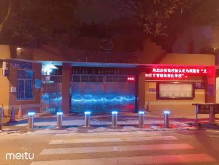 福州市小柳小学校园门口安全自动防撞柱项目完成