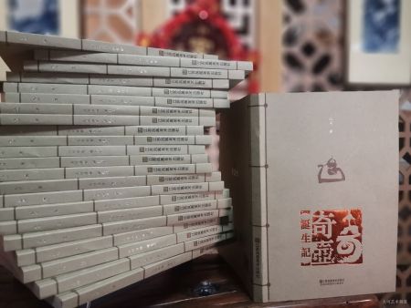 《大可奇壶·诞生记》