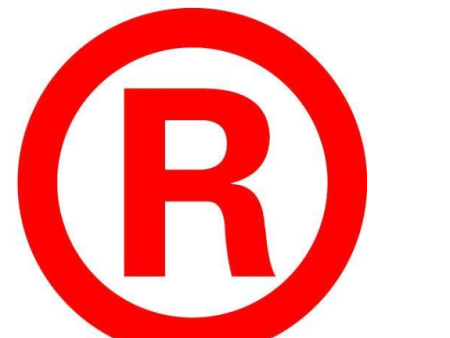 商标45大类目录，开封注册商标，就选汴小二知产