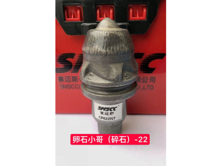 SMS622NT 适用于偏大卵石地质