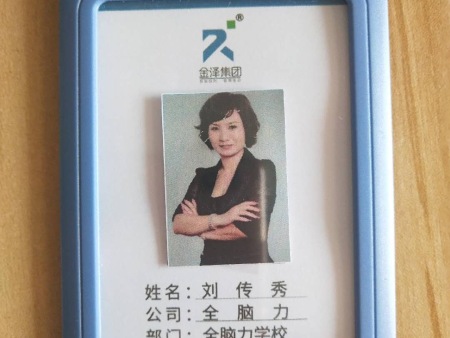 微信图片_20191213171327