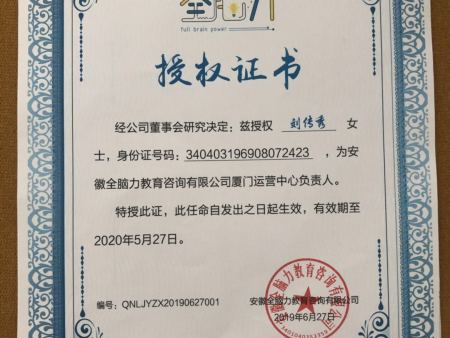 微信图片_20191213171337