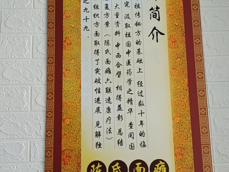 微信图片_20191206092405