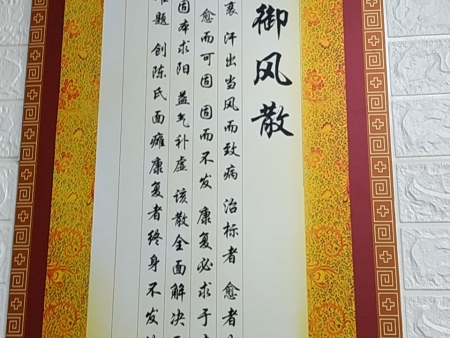 微信图片_20191206092414