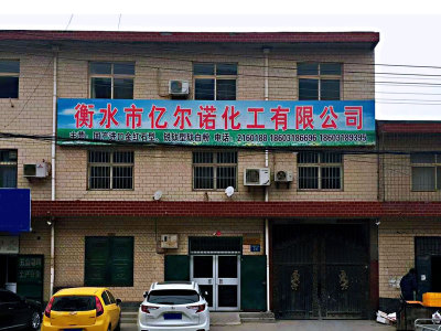 聊城\廊坊raybet官方网站下载型、锐钛型、涂料专用raybet雷竞技报价-衡水亿尔诺化工有限公司