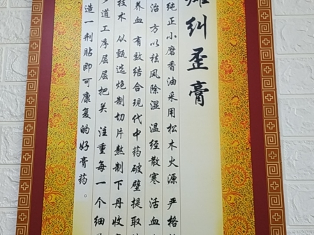 微信图片_20191206092411