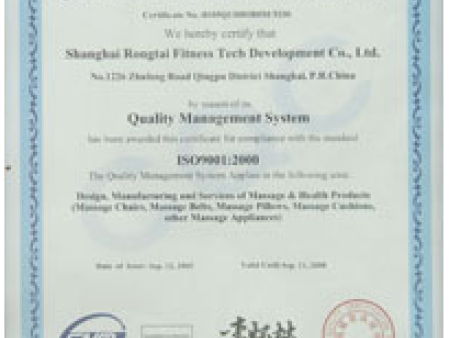 质量体系认证英文