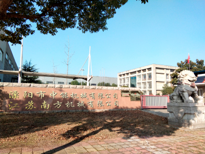 矿山火狐体育网址-江苏火狐体育网址厂家-溧阳市中能机械有限公司