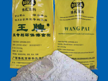 环保无毒提金剂的堆场方案——王牌提金剂