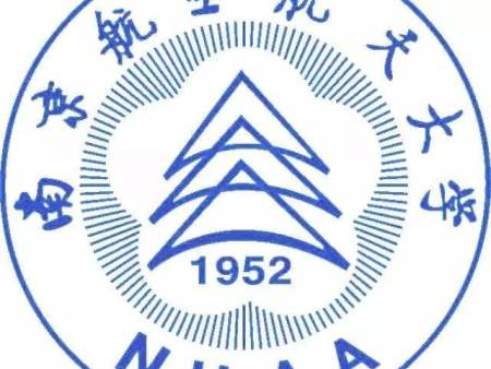 南京航空航天大学