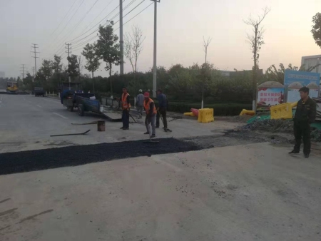 路面整修