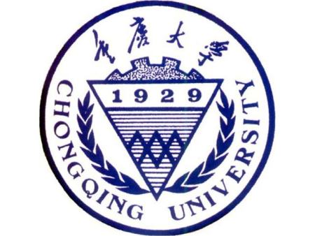 重庆大学