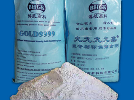 怎样选购无毒提金剂？广西博航高新科技告诉你