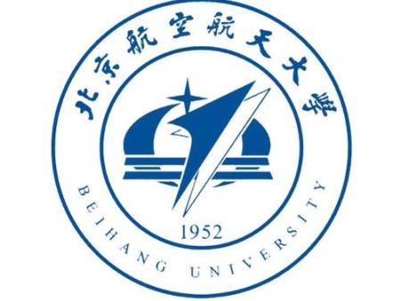 北京航空航天大学
