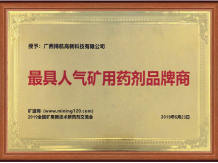 环保提金剂的使用流程——九九九九鑫提金剂