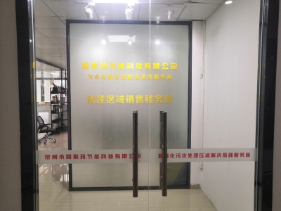 福建高压bob综合app官网下载|泉州圆板bob综合app官网下载|bobios下载地址bob综合app官网下载设备|高压bob官方下载地址厂家|泥浆bob官方下载地址-泉州市阿斯玛节能科技有限公司