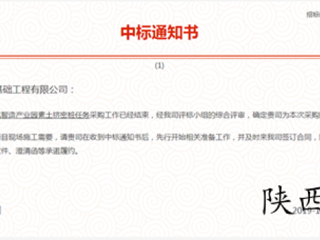 陕西地基与基础工程-陕西岩泰基础工程有限公司告诉你地基与基础工程包括什么？