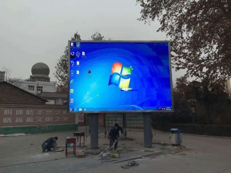 户外全彩显示屏