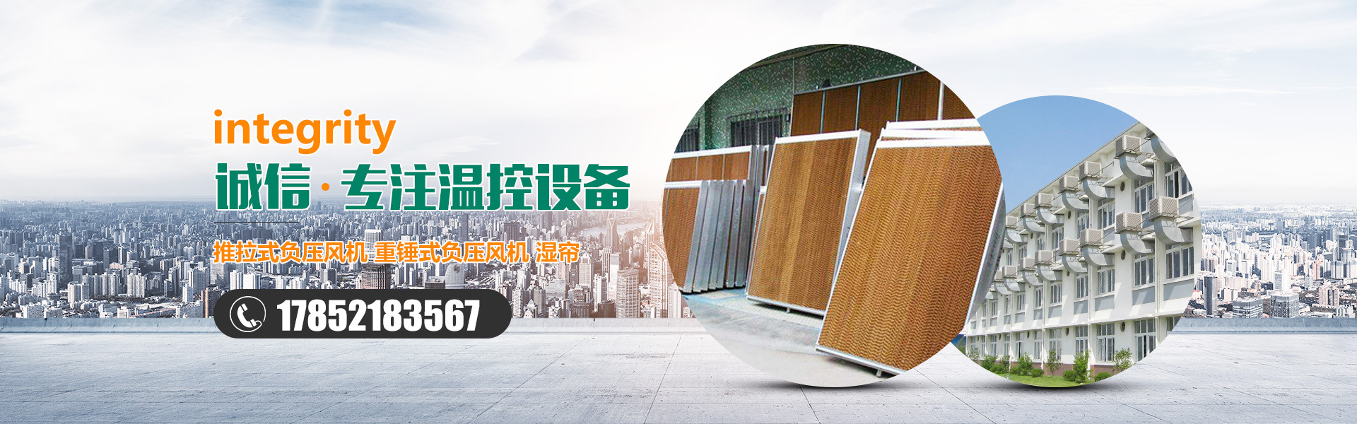 青州市廣瑞機械設備有限公司