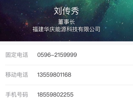 微信图片_20191225095450