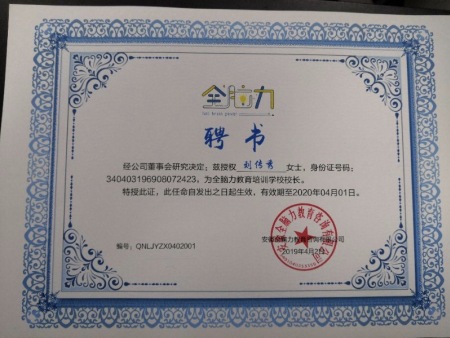 微信图片_20191225095502