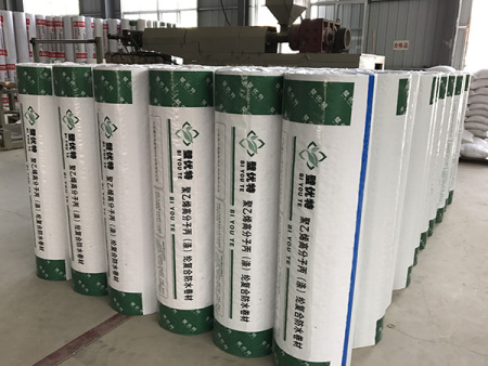 聚乙烯丙纶复合防水卷材
