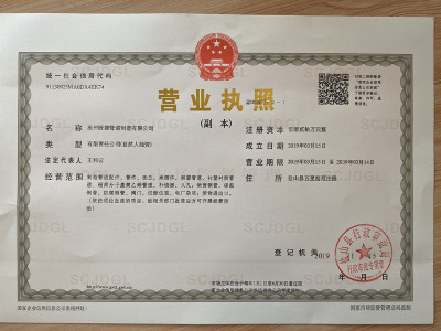 碳钢系列|防腐系列| 耐磨系列| 合金系列|沧州旺德管道制造有限公司